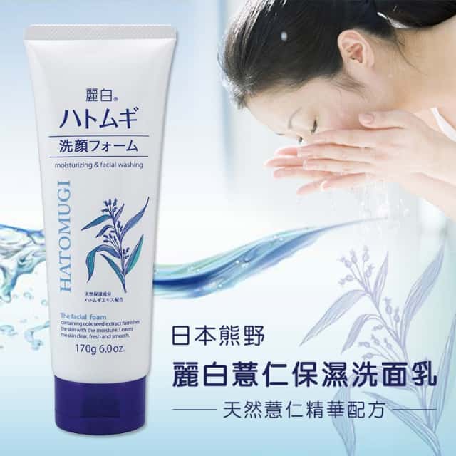 Review Sữa Rửa Mặt Ý Dĩ Hatomugi Naturie